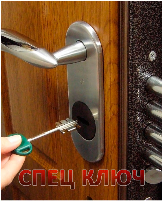 Восстановление ключей по замку